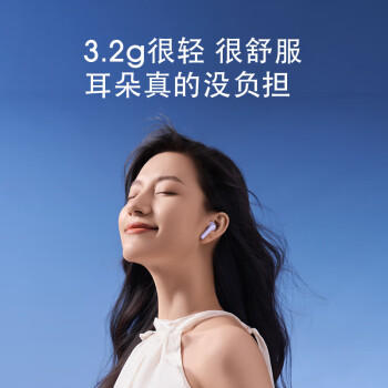 漫步者（EDIFIER）Zero Air 真无线蓝牙耳机 半入耳式耳机 无线耳机 轻盈舒适  适用苹果华为小米OPPO手机 月白 商品图4