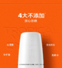 mistine蜜丝婷白皙清透保湿防晒乳 小蓝帽2.0 SPF50+ PA+++ 70ml/支 商品缩略图3