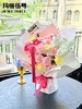 2025母亲节花束——“馨”里只有你 商品缩略图1