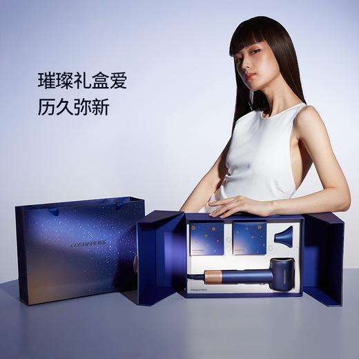 COSHARE 酷鲨护发高速吹风机 HD10礼盒装家用 大功率8亿负离子除静电头发不毛躁中空无叶电吹风送女友礼盒装 节日送礼  群青蓝礼盒装 商品图1