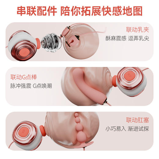 轻喃16号机压感吮吸跳蛋不入体成人情趣女用品 商品图4