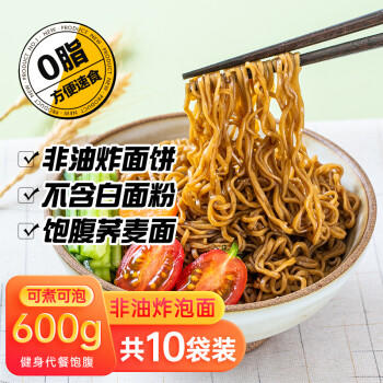 云山半 荞麦方便面60g*10包 0脂肪拌面冷面条 健身代餐速食免煮挂面泡面 /粮油调味 /方便食品 /方便面 商品图5