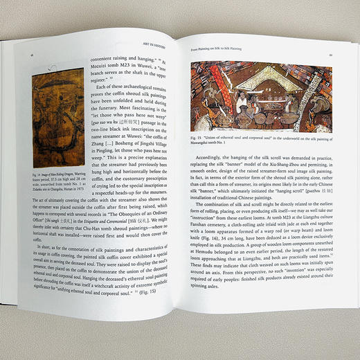 历史中的艺术：中国美术学院艺术人文学院中国美术史研究文选 商品图8