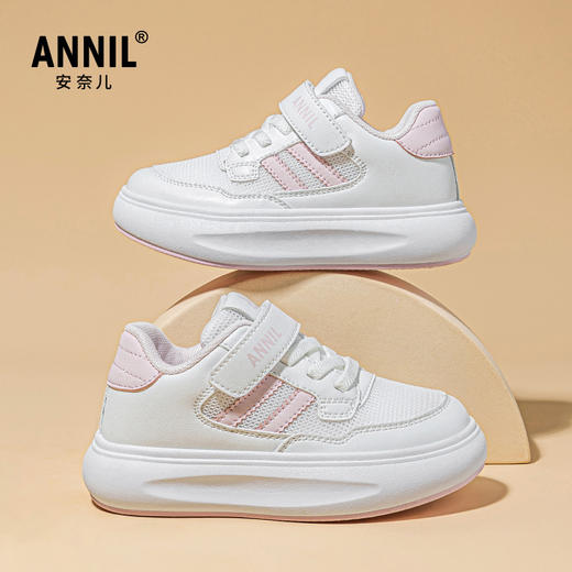 ANNIL/安奈儿儿童透气网面童鞋休闲2025春季新款女童运动小白鞋儿童潮流板鞋HM5104211 商品图1