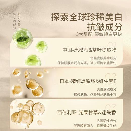 【🔥119选4件】再送面膜𝟏𝟐片  颈霜颈纹霜去颈纹紧致去皱纹提拉淡化神器美颈霜美白颈膜颈祛颈纹 商品图4