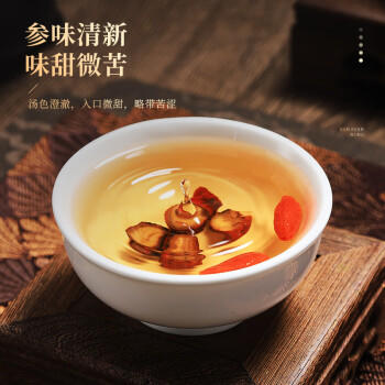 半山农丹参段300克 紫丹参片中药材泡茶可磨丹参粉四宝粉送礼送长辈父母 商品图0