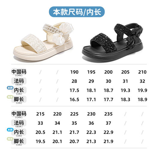 ANNIL/安奈儿洋气女童运动凉鞋2025夏季新款HG5206308 商品图3