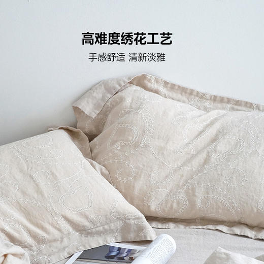 伽罗 JALO 米色亚麻白色绣花14支亚麻床品 商品图2