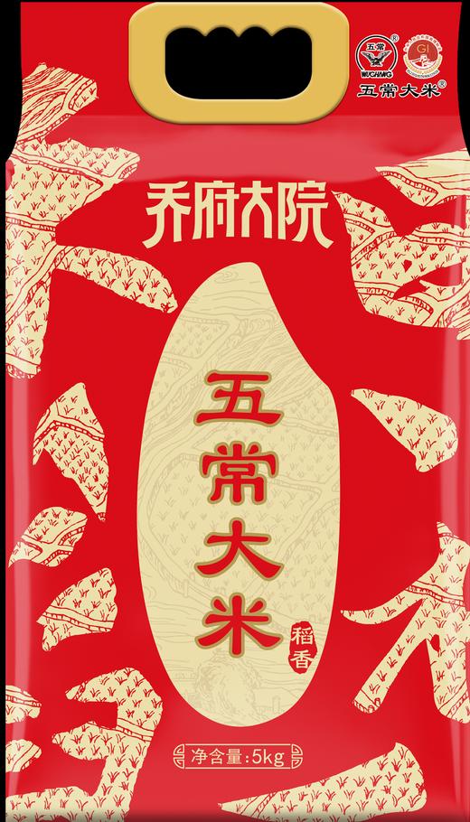 金福乔府大院五常大米（稻香）系列5KG真空装 商品图0