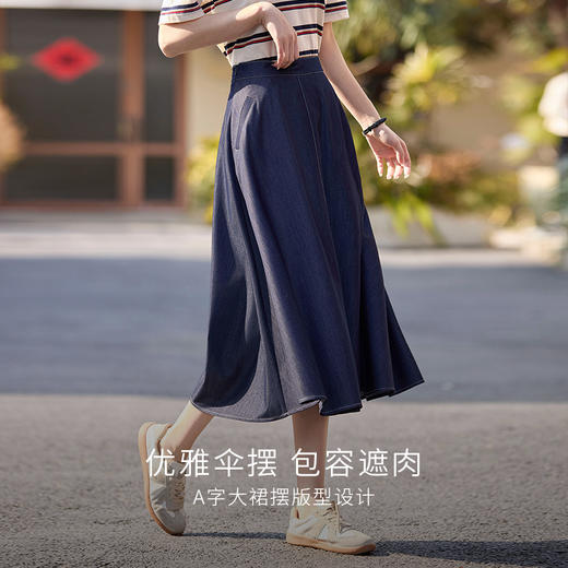 【专属特价】熙世界仿天丝牛仔蓝半身裙女薄款2025年夏季新款高腰显瘦a字伞裙 商品图2