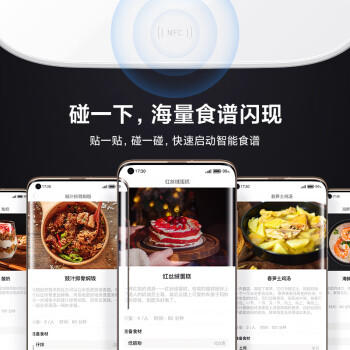 米家小米电饭煲家用2-3人 智能微压IH多功能电饭锅煮饭 厚釜内胆不粘锅一级能效带蒸笼3升 商品图2