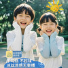 【买一送一！夏日防晒神器！☀️】UPF50+冰丝冰袖，给孩子一整天的清凉守护！💦家长必备，5-15岁全覆盖！中小学夏季儿童冰袖 防晒冰丝手套 户外遮阳紫外线 商品缩略图0