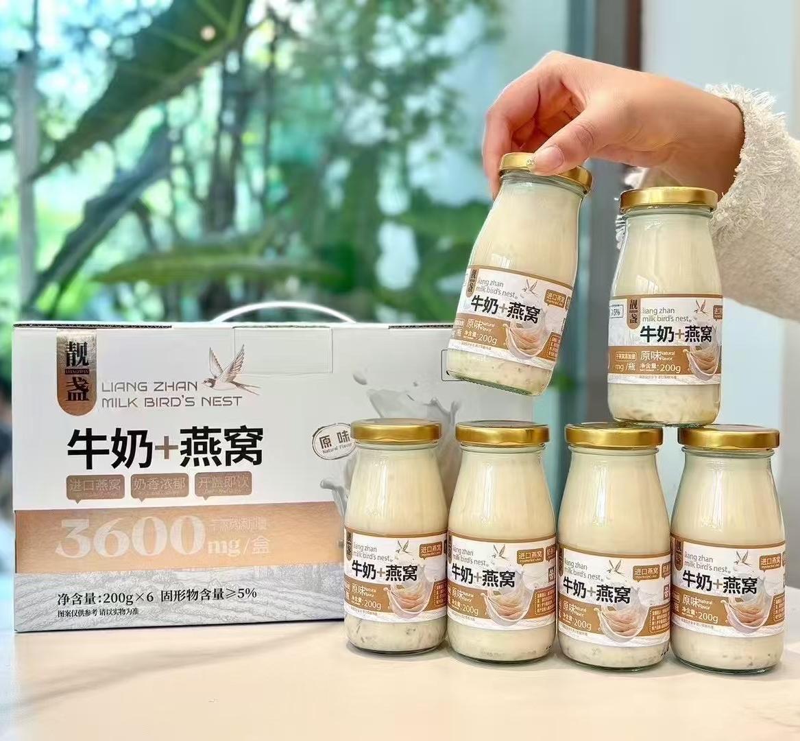 靓盏牛奶+燕窝200g*6瓶