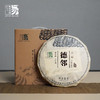 自家系列丨2020年 贡眉 德邻 350g/饼 商品缩略图2