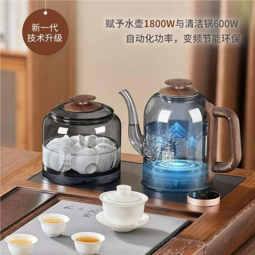 茶台水壶全自动上水一体2025新款家用茶桌嵌入式煮茶炉G46 商品图2
