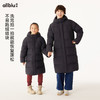 【反季折扣】allblu幼岚【法棍面包】儿童长款羽绒服女童男童24冬季新保暖外套 商品缩略图3