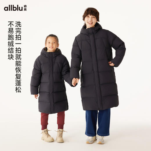 【反季折扣】allblu幼岚【法棍面包】儿童长款羽绒服女童男童24冬季新保暖外套 商品图3