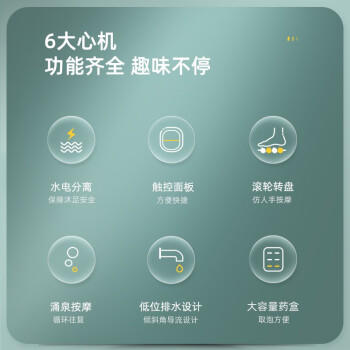 蓓慈(beici)泡脚桶自动加热滚轮按摩足浴盆恒温洗脚桶洗脚盆送父母长辈男女友生日礼物305C 商品图6
