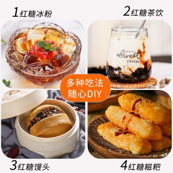 劣狐狐液体红糖浆30g*10 冰粉凉糕糍粑专用配料 烘焙红糖汁水浓缩小袋装 /粮油调味 /烘焙原料 /烘焙馅料 商品图5