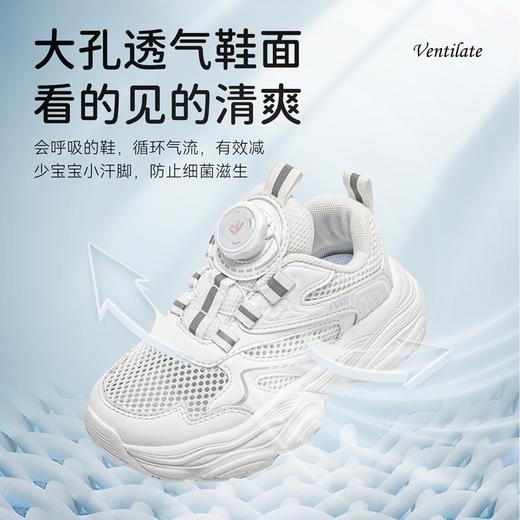 ANNIL/安奈儿男女童网面透气运动休闲鞋2025夏季新款HM5205331 商品图2