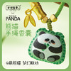 【分销】方回春堂文创馆香囊，多款可选，熊猫挂件钥匙挂件 商品缩略图4