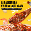 寿桃XO滋味酱捞面方便面速食拌面条泡面早餐食品非油炸整箱1200g/箱 /粮油调味 /方便食品 /方便面 商品缩略图0