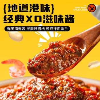 寿桃XO滋味酱捞面方便面速食拌面条泡面早餐食品非油炸整箱1200g/箱 /粮油调味 /方便食品 /方便面 商品图0