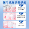 牙博士抗敏美白牙膏120g*3支装 商品缩略图2