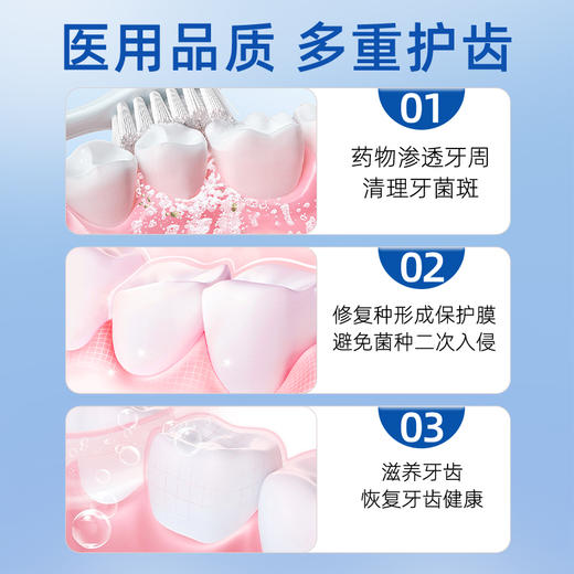 牙博士抗敏美白牙膏120g*3支装 商品图2