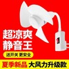 【螺旋扇叶设计！清凉一夏】加大三插头一体小风扇厨房卧室家用创意小旋风插座风扇灯饰灯具。ry 商品缩略图4