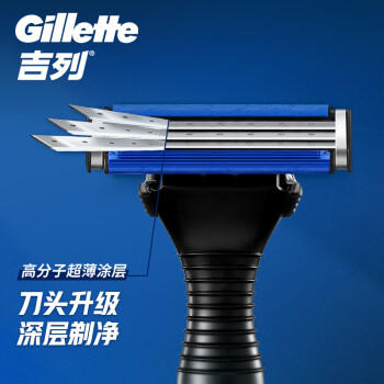 吉列威锋3强化 1刀架3刀头 3层刀片剃刮胡须刀手动 男士 京东自营旗舰 非吉利 商品图0