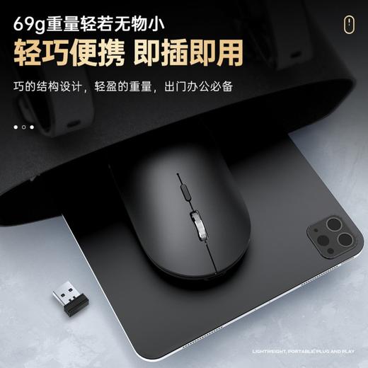 MiNEJONi无线办公鼠标X2（颜色随机） 商品图4