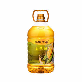 深粮金喜玉米油5L