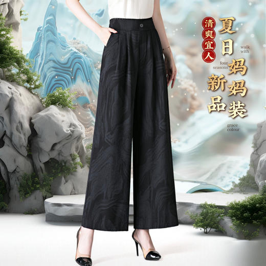 2025夏季新款胖MM大码女时尚韩版冰丝水墨画直筒款休闲高腰阔腿裤 商品图1