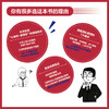 小团队管理心理学66招提升绩效（全图解落地版）任康磊 心理学效应业绩提升薪酬绩效人力资源小团队管理的7个方法延伸书籍 商品缩略图2