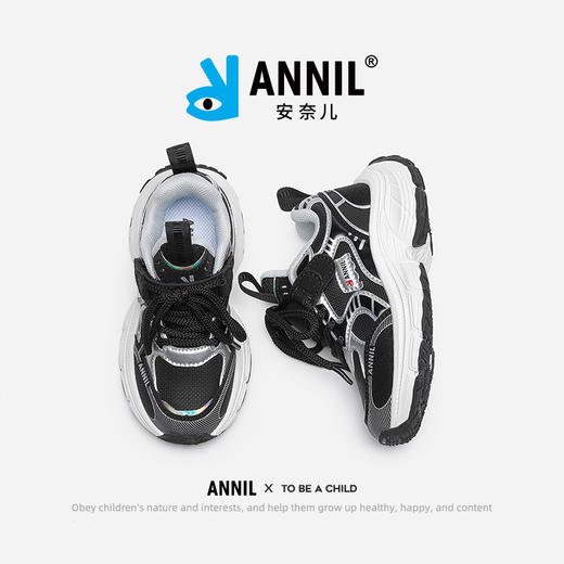 ANNIL/安奈儿时尚儿童鞋秋季宝宝透气老爹鞋厚底潮流男童增高潮鞋HM4305011 商品图3