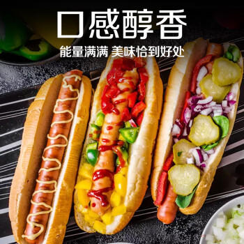 双汇 清伊坊清真牛肉风味香肠火腿肠 500g 休闲零食 露营 速食 烧烤 /粮油调味 /方便食品 /火腿肠 商品图4