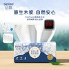 丝飘（SIPIAO）抽纸雀语系列4层柔厚400张*24包软抽纸餐巾面巾卫生纸整箱 /家庭清洁/纸品 /清洁纸品 /抽纸 商品缩略图3