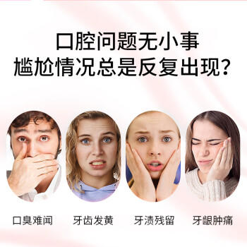 纳爱斯牙膏清新口气去异味口臭去渍牙龈护理防蛀成人鲜果牙膏120g 商品图5