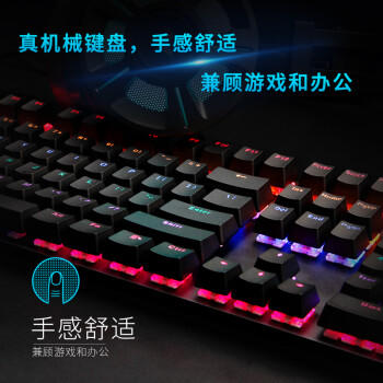 雷柏（Rapoo）V500PRO 有线背光机械键盘 104键全尺寸游戏电竞笔记本电脑多媒体办公吃鸡全键无冲键盘 茶轴 商品图2