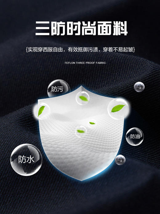 【三防面料】柒牌男士西装2024春季新款面试新郎结婚礼服西服外套	126C70020 商品图1