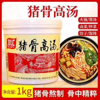 双汇火锅底料猪骨高汤1000g餐饮浓汤宝 /粮油调味 /调味品 /复合调味料 商品图5