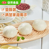 安井红豆包 1kg 2斤装约33个 豆沙包 广式早茶糕点点心 家庭装面点 商品缩略图3