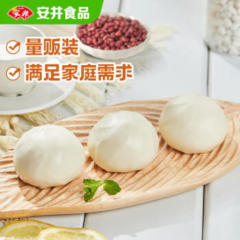 安井红豆包 1kg 2斤装约33个 豆沙包 广式早茶糕点点心 家庭装面点 商品图3