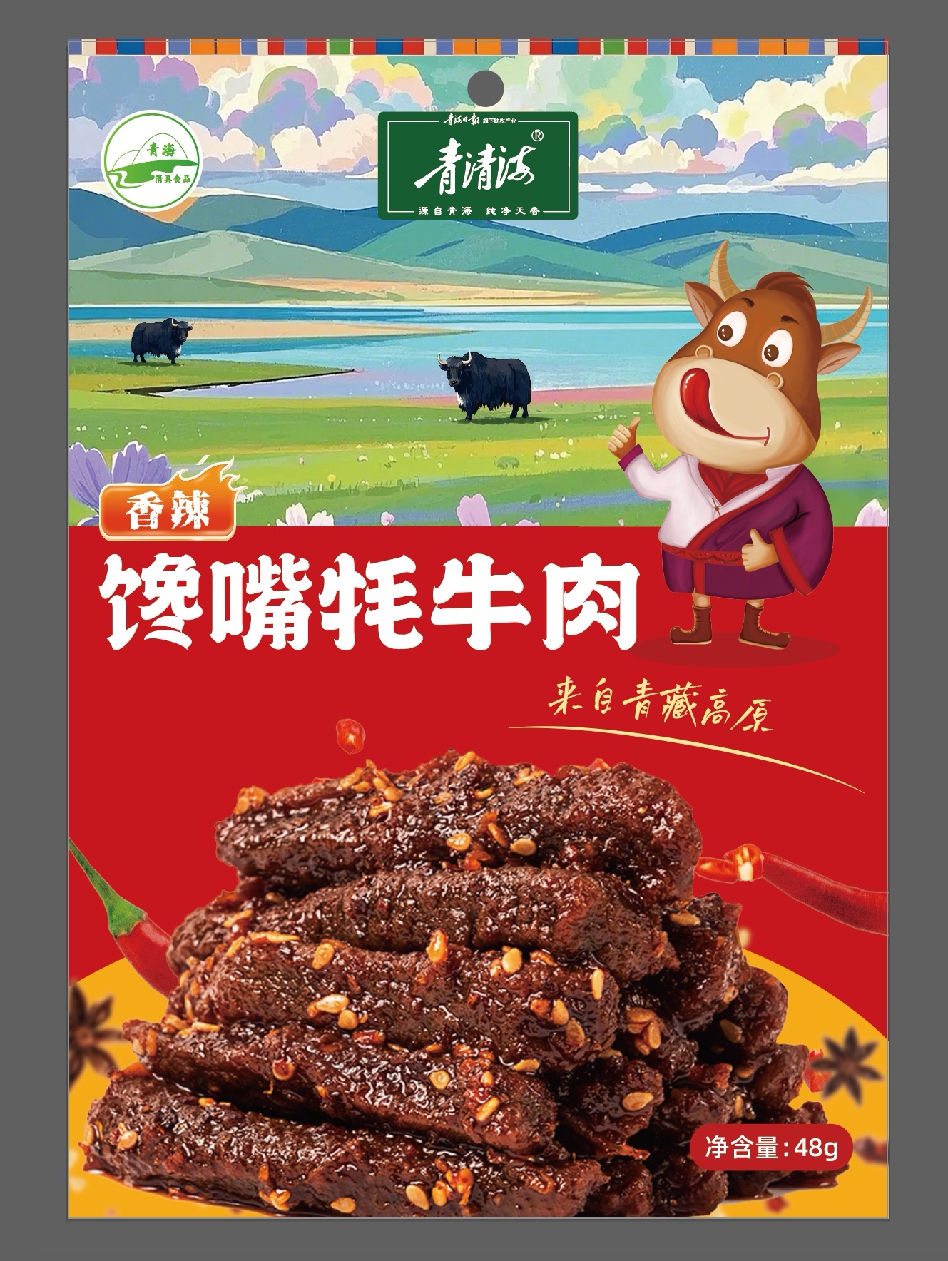 青清海馋嘴牦牛肉（48g/袋）