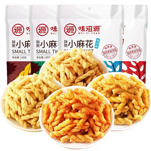 【追剧零食，酥脆小麻花~】小麻花袋装 香辣麻花休闲零食 面点小吃 麻花网红小糕点下午茶-QQ 商品图4