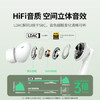 绿联蓝牙耳机T6s入耳式 -52dB深度降噪耳机金标认证空间音效 运动游戏无线耳机适用于苹果华为小米礼物 商品缩略图0