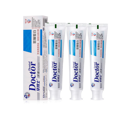 牙博士致臻皙白牙膏125g*3只装 商品图3