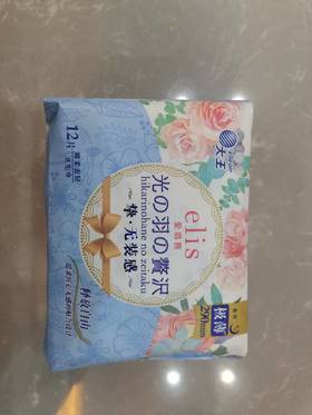 大王夜用卫生巾光羽奢适系列极薄棉柔290mm