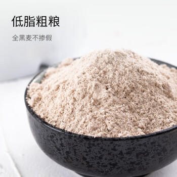 轻即100%0无添加黑全麦粉5斤无糖精杂粮烘焙馒头主食含麦麸皮面粉专用 /粮油调味 /杂粮 /其他杂粮 商品图3